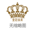 谁有微信博彩群万达体育app_海通证券：维持小鹏汽车-W“优于大市”评级 合理价值75.94-94.93港元